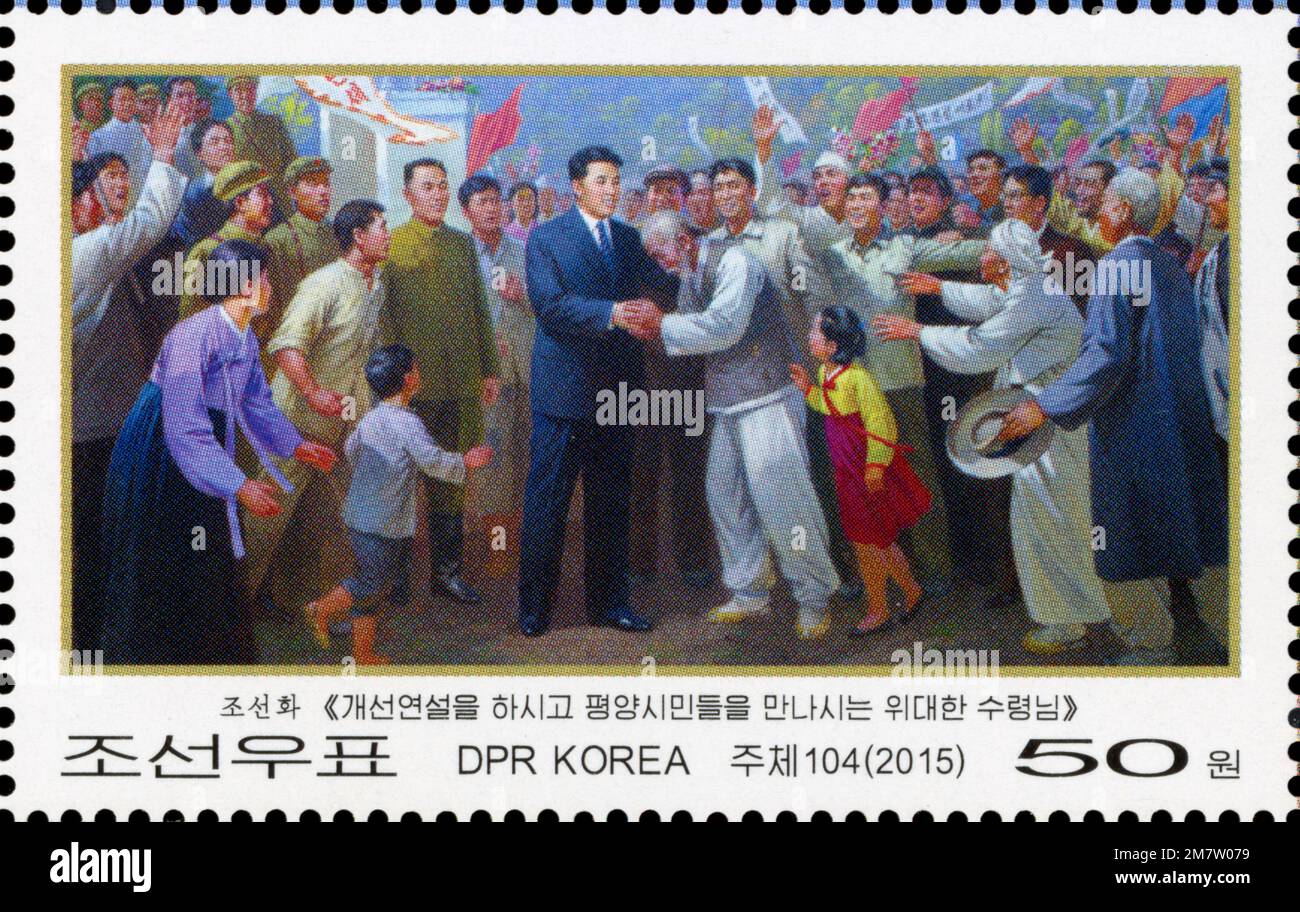 2015 North Korea stamp. 70th Anniversary of the Liberation