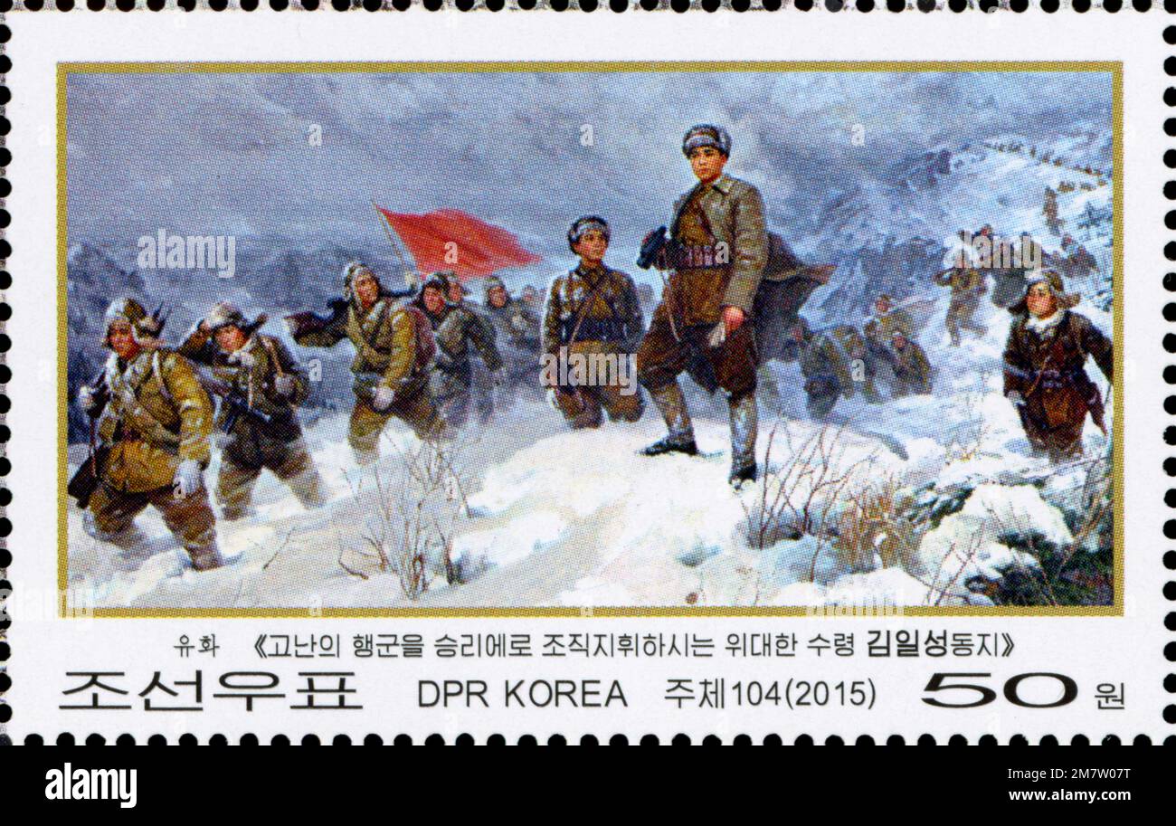 2015 North Korea stamp. 70th Anniversary of the Liberation