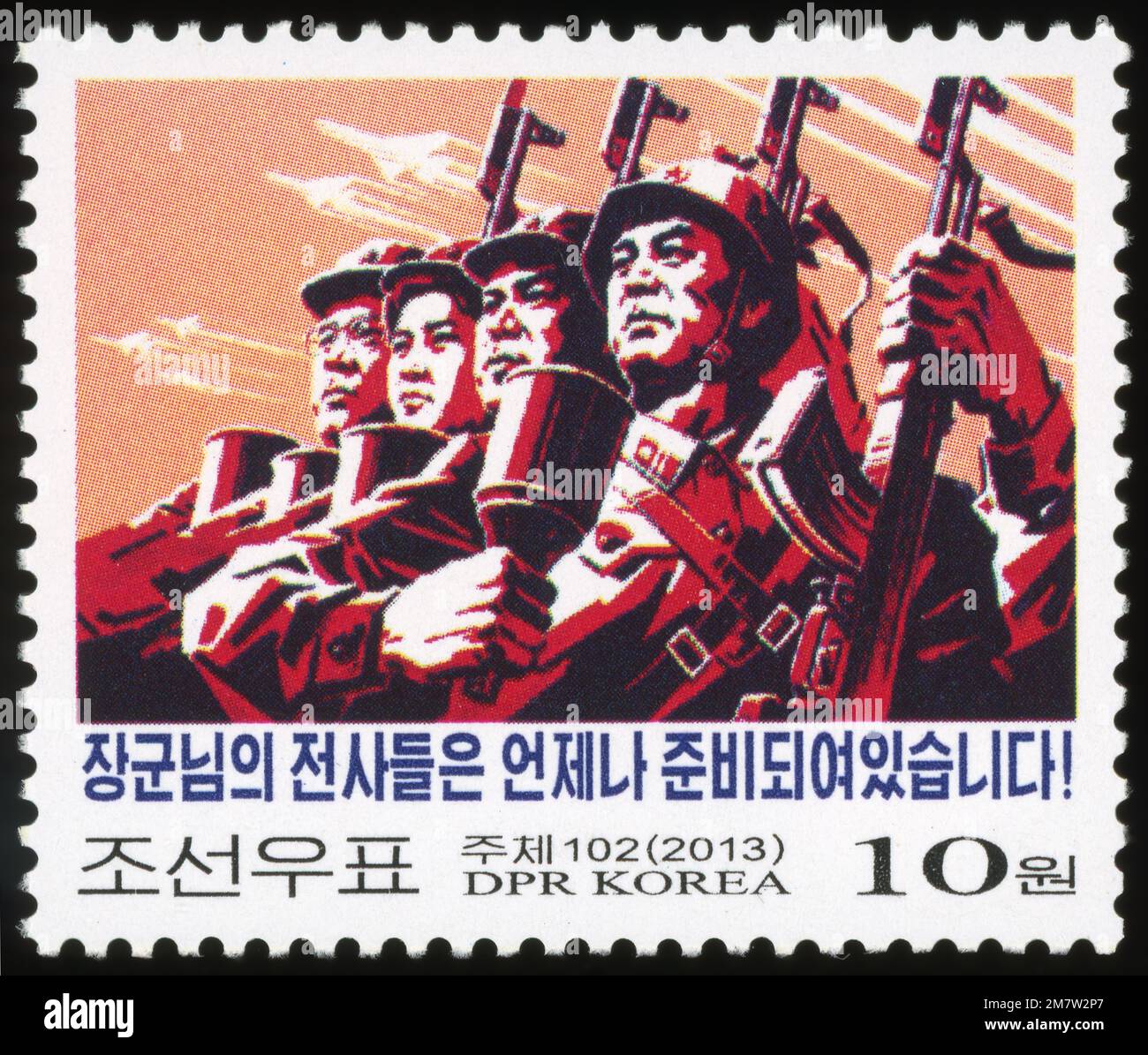 2013 North Korea stamp set. Propaganda Posters in the Korean Art