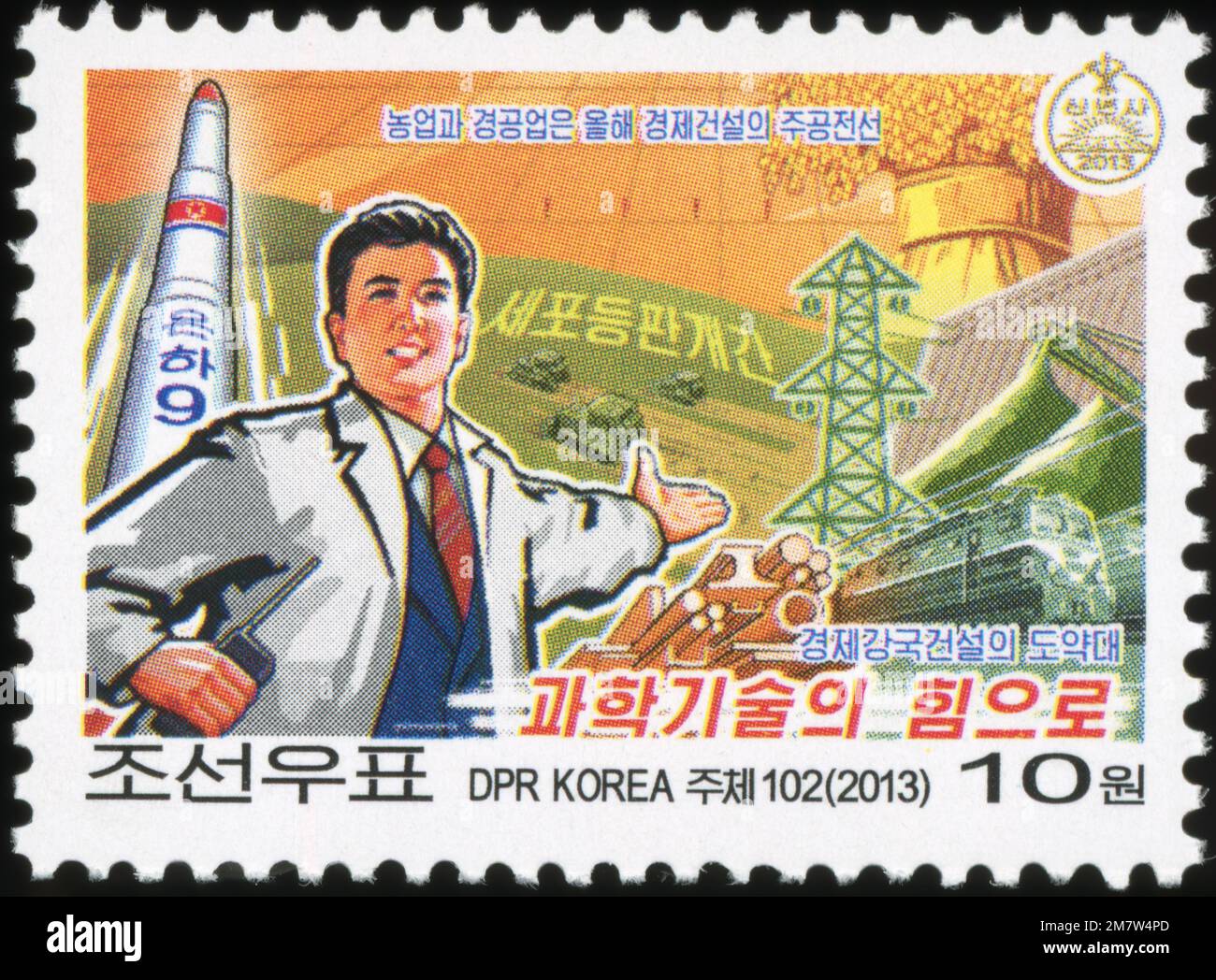 2013 North Korea stamp set. New Year's Speech by Kim Jong Un. Agriculture and light industry are the main fronts of this year's economic construction. Stock Photo