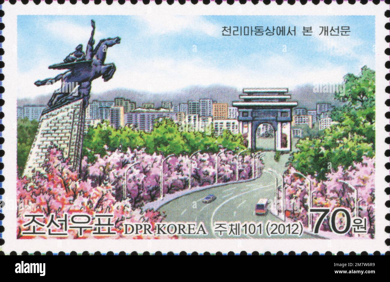 2012 North Korea stamp. International Stamp Exhibition PLANETE TIMBRES 2012 - Paris. France. Arch of Triumph seen from the Chollima Statue, Pyongyang Stock Photo