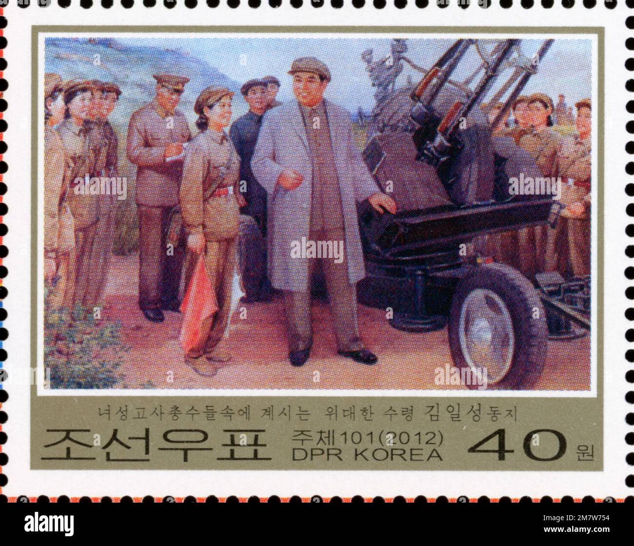 2012 North Korea stamp set. 100th Anniversary of the Birth of Kim II Sung. Military activities.During female soldiers anti-aircraft exams. Stock Photo