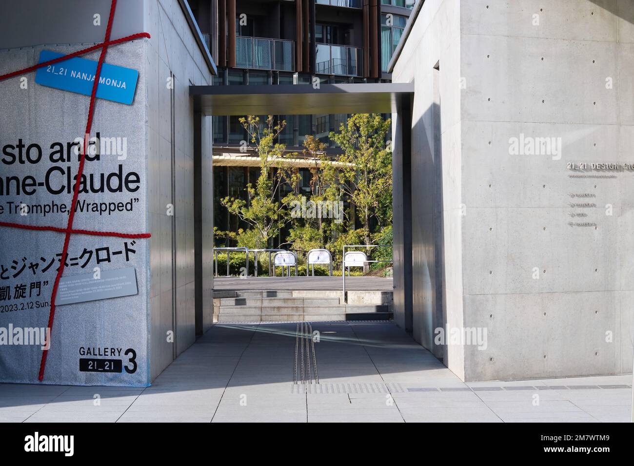21_21 design sight design museum hi-res stock photography and