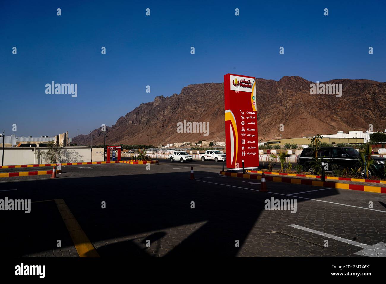 Medina, Saudi Arabia, gas station, fuel Stock Photo Alamy