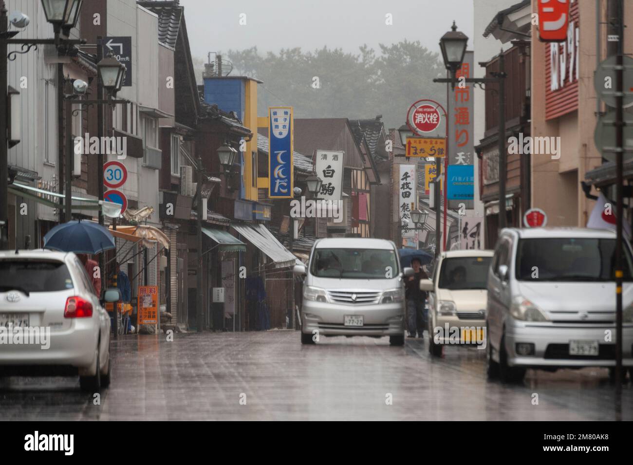 The streets of Wajima on a rainy day, Noto Peninsula, Ishikawa Stock Photo