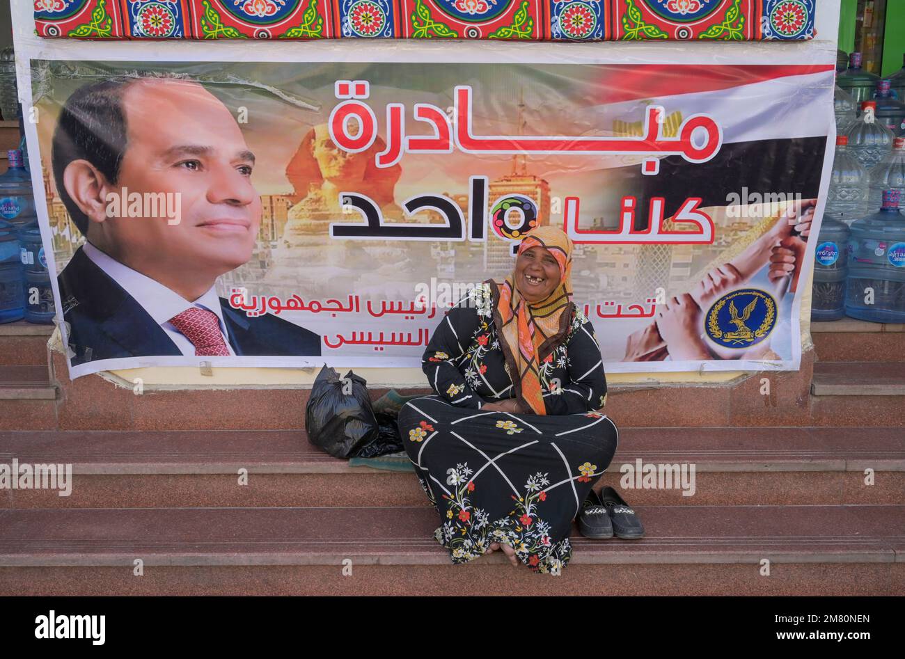Plakat, Präsident Abd al-Fattah as-Sisi, Luxor, Ägypten Stock Photo