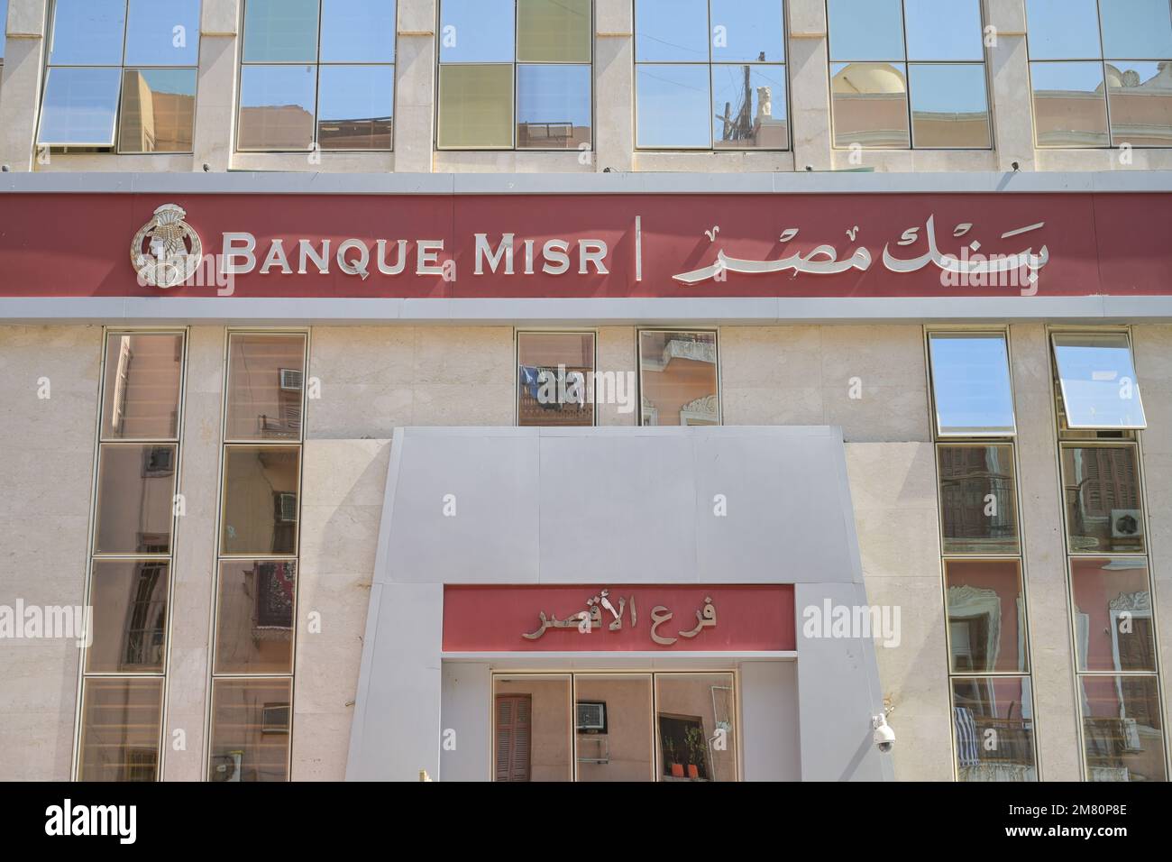 Misr banque hires stock photography and images Alamy