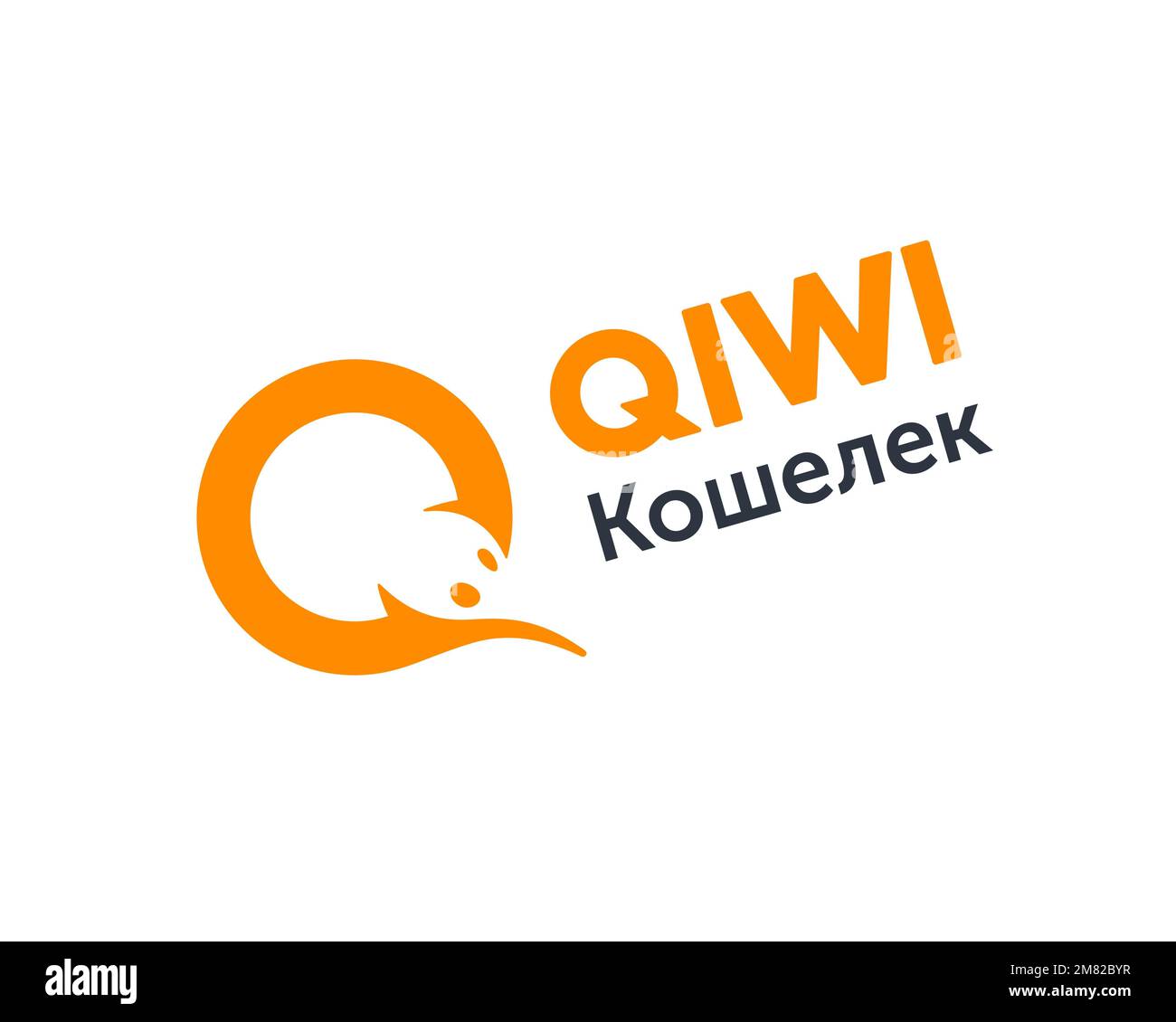 Qiwi, rotated logo, white background Stock Photo - Alamy
