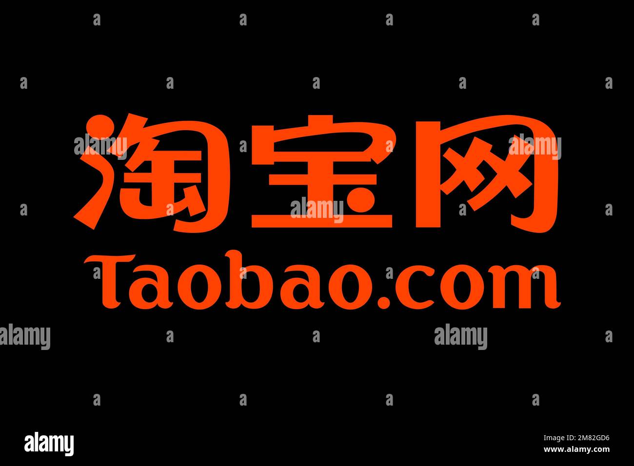 Taobao, Logo, Black background Stock Photo - Alamy
