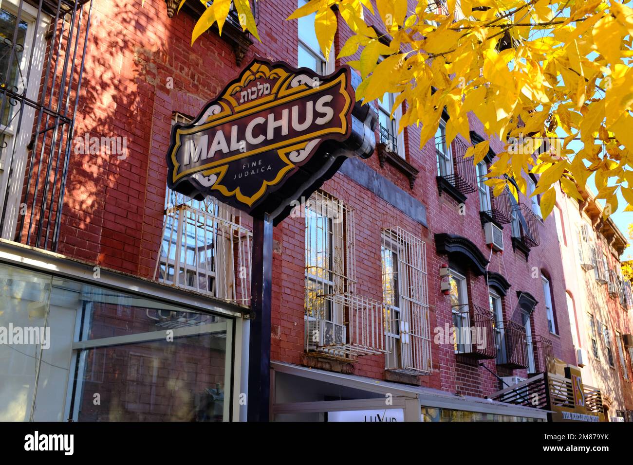 The sign of Malchus Juoaica store on Lee Avenue.Williamsburg.Brooklyn.New York City.USA Stock