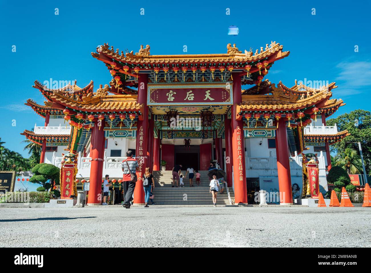 Tian hou temple hi-res stock photography and images - Alamy