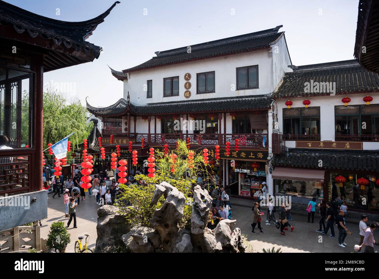 Shanghai qibao ancient town Stock Photo