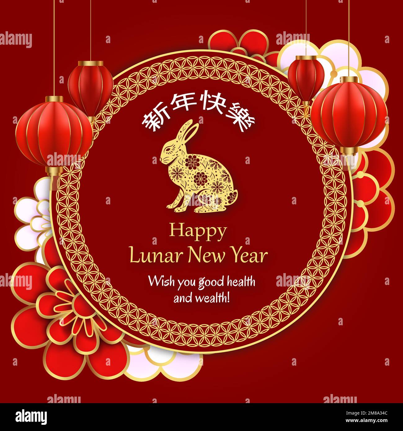 2023 Chinese new year, year of the rabbit banner template design with  rabbits and flowers background. Chinese translation: Rabbit Stock Vector