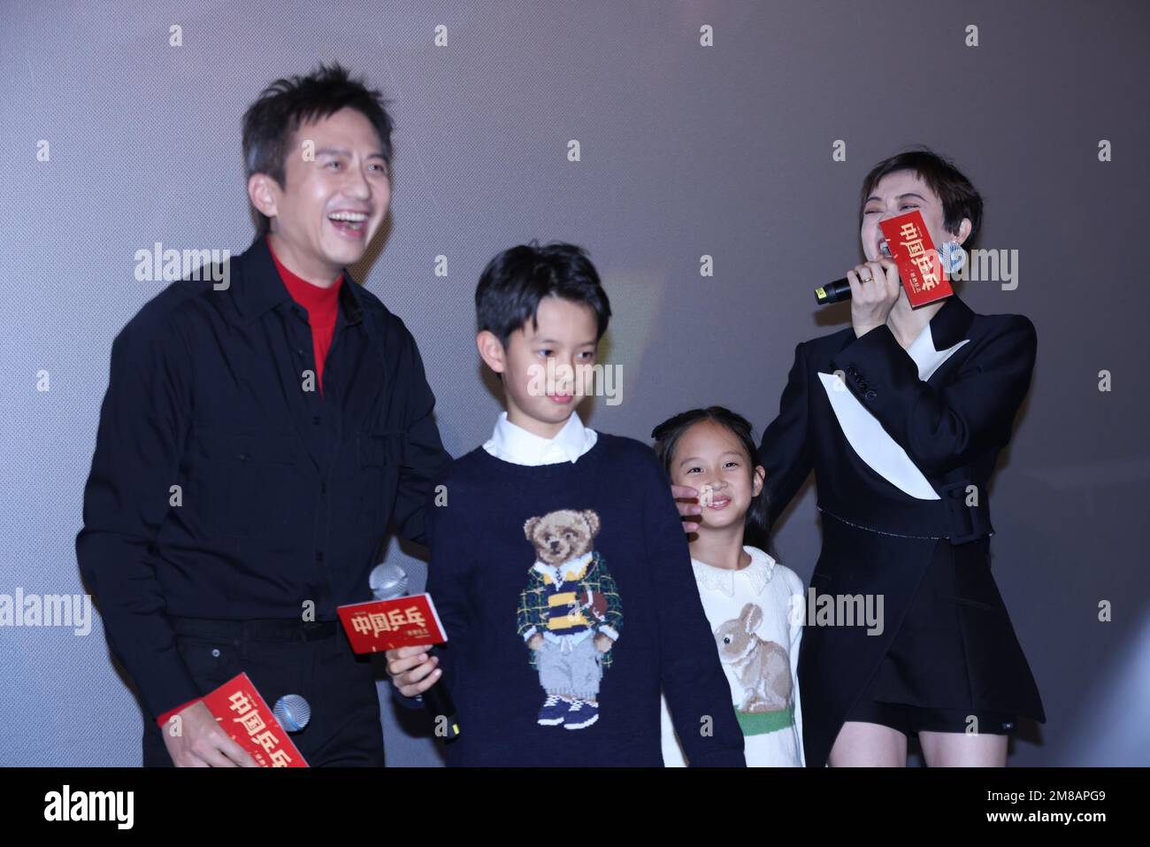 Deng Chao Sun Li Baby