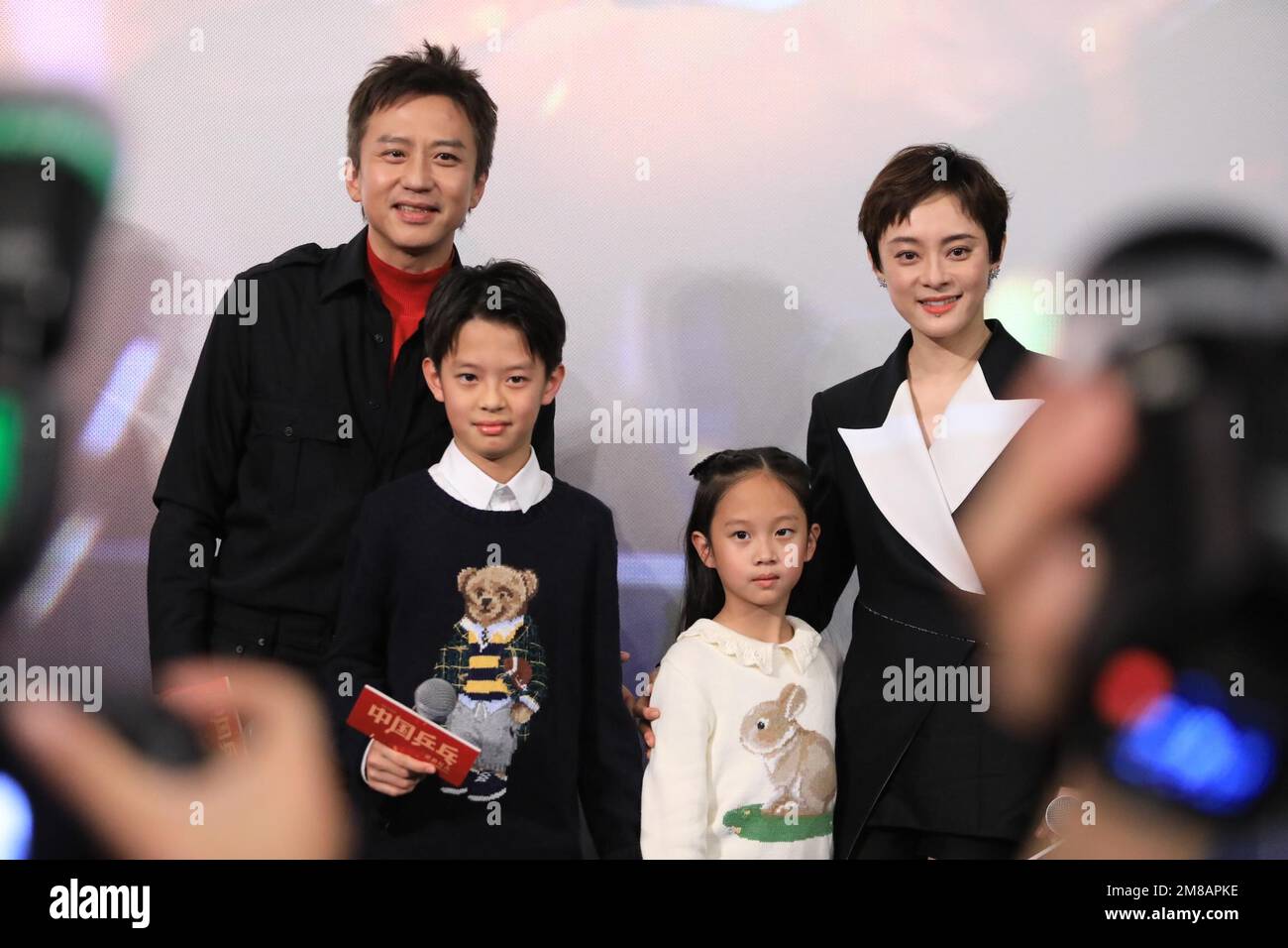 Deng Chao Sun Li Baby