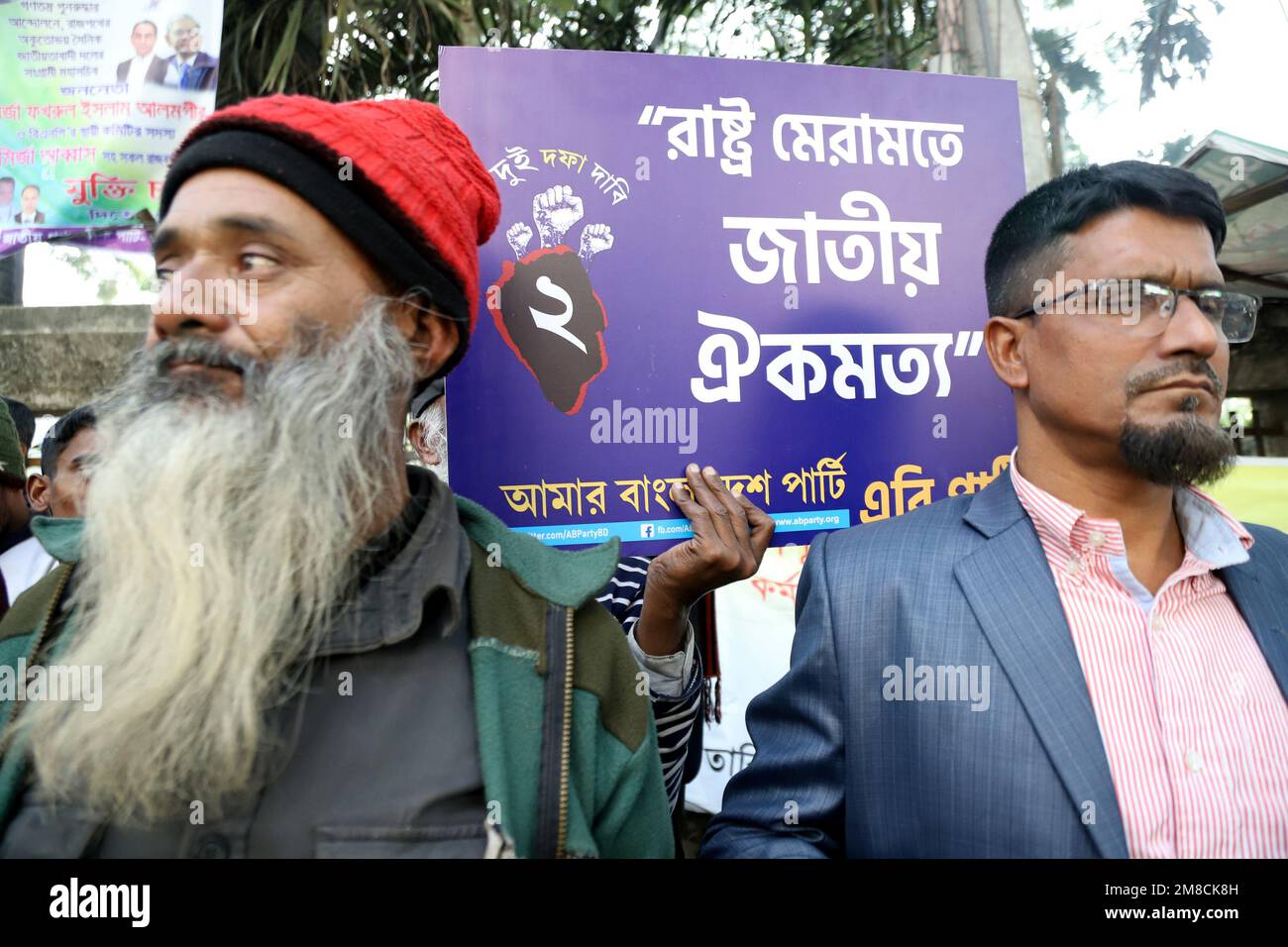 Dhaka, Bangladsh. 9th Jan, 2023. AB Party marched with twopoint demand of establishing