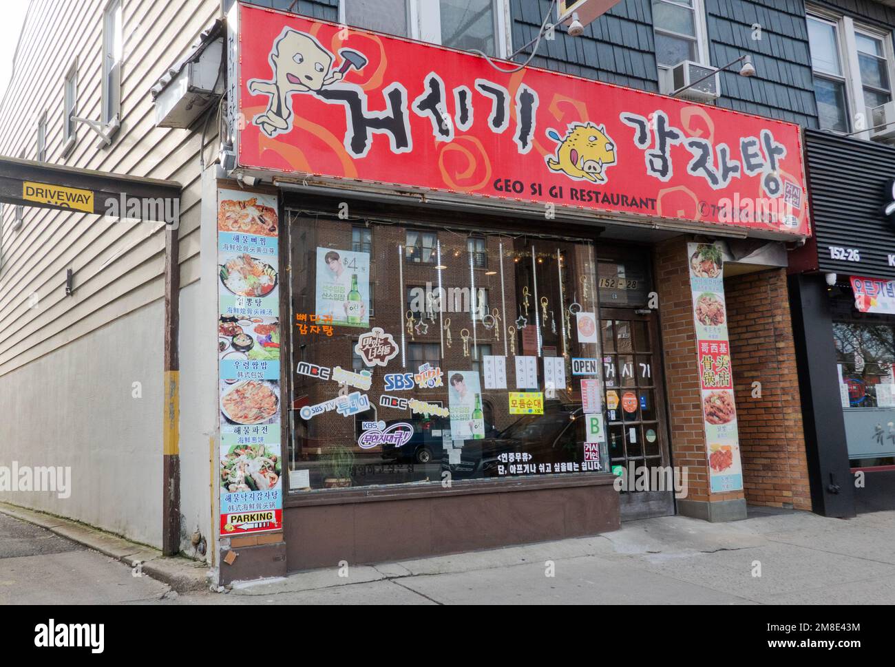 The exterior of Geo Si Gi, a Korean restaurant on Northern Boulevard in Flushing, Queens, New York City. Stock Photo