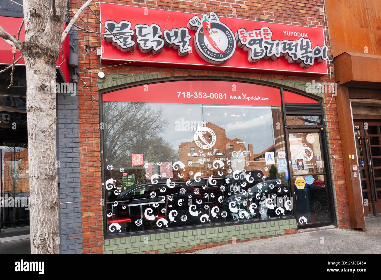 The exterior of Yupdduk, a Korean restaurant on Northern Boulevard in Flushing, Queens, New York. Stock Photo