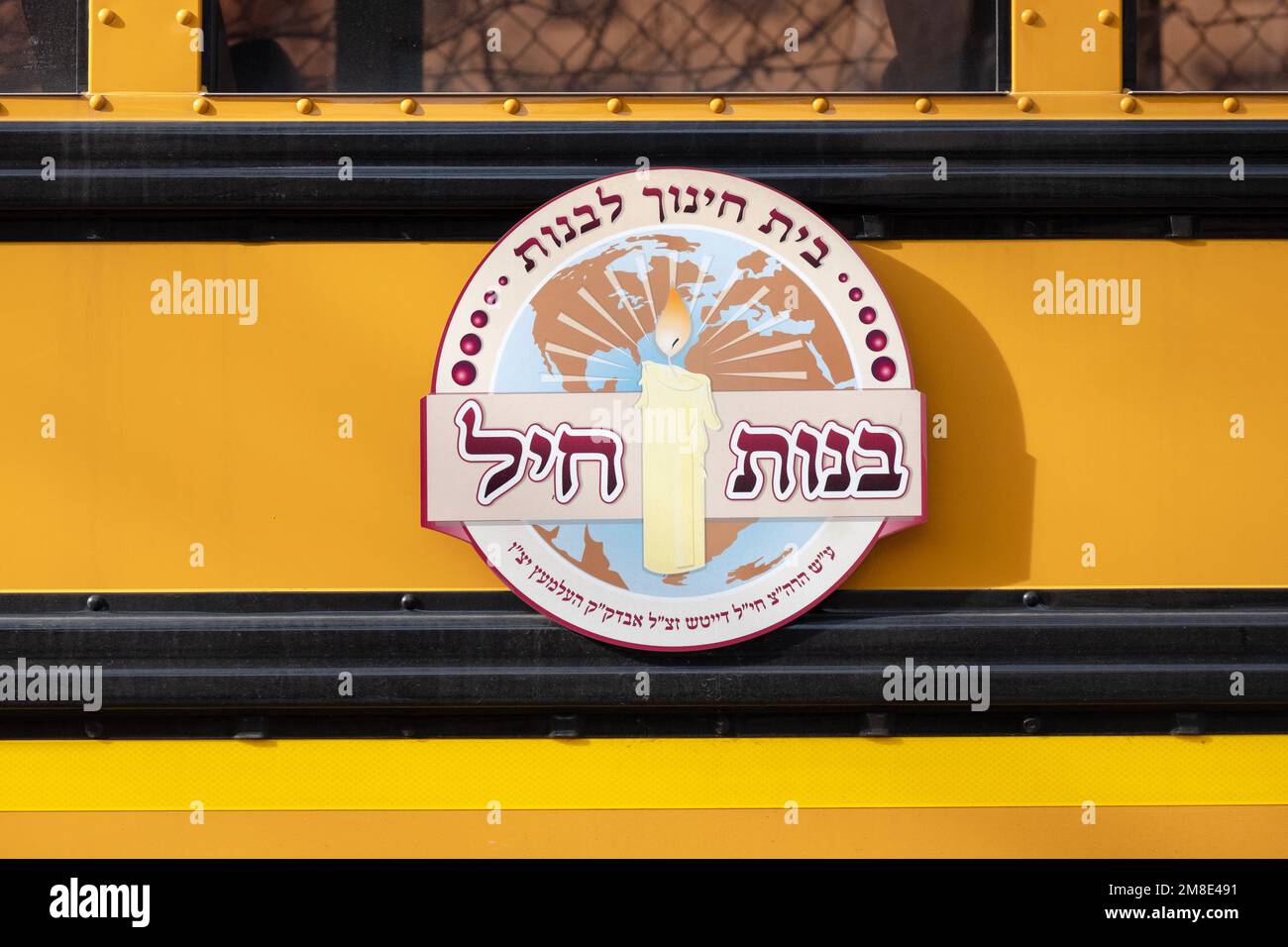 The logo on the side of a bus for Bnos Chayil, a private Jewish all-girls school in Williamsburg, Brooklyn, New York. Stock Photo