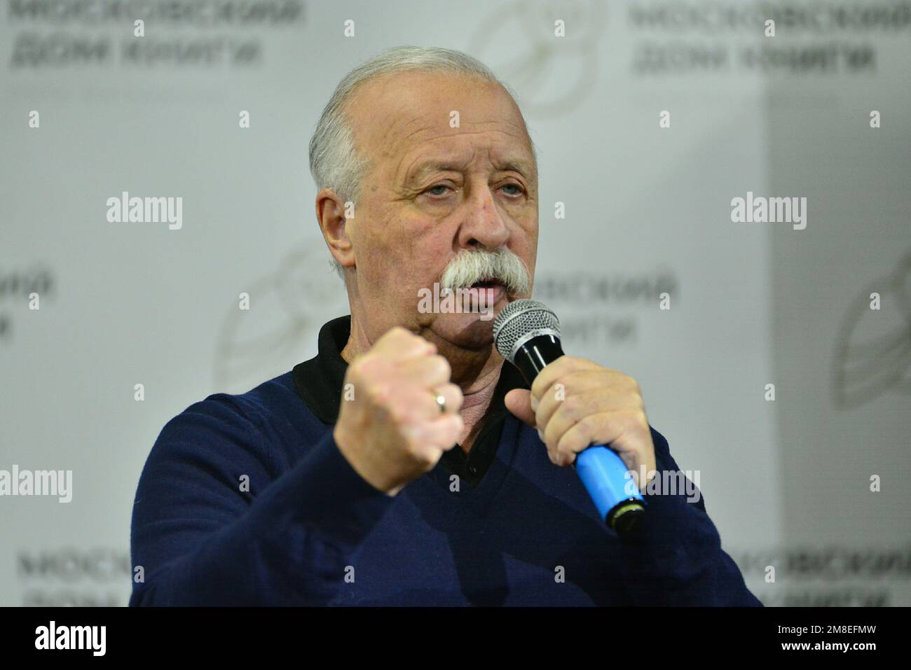 Leonid Yakubovich presented to the public his new book 'The Day of