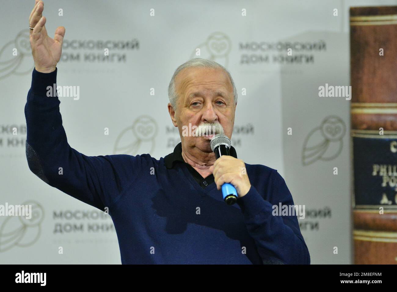 Leonid Yakubovich presented to the public his new book 'The Day of