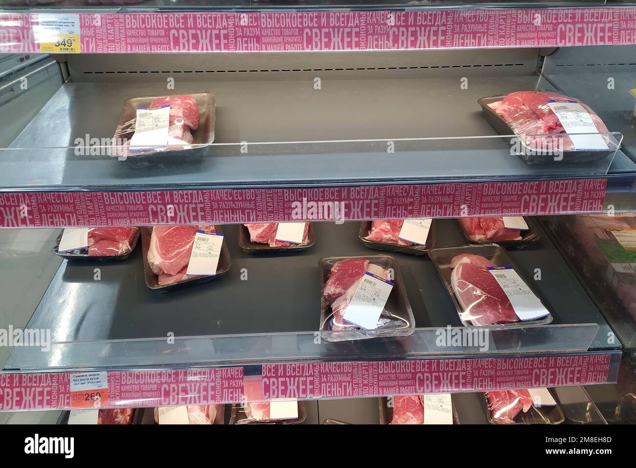 Russian Federation. Saint Petersburg. January 2023. Empty shelves with