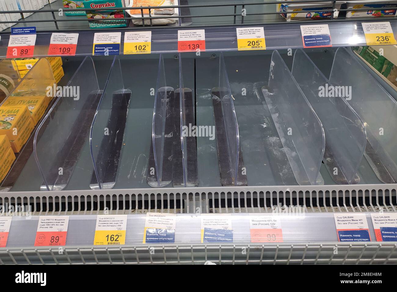 Russian Federation. Saint Petersburg. January 2023. Empty shelves with