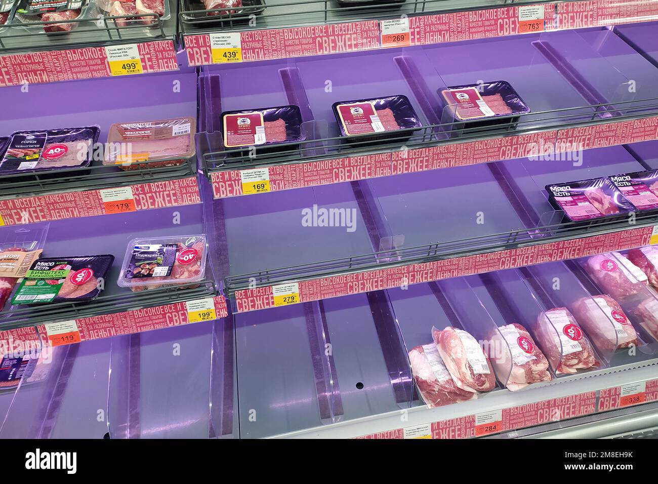 Russian Federation. Saint Petersburg. January 2023. Empty shelves with