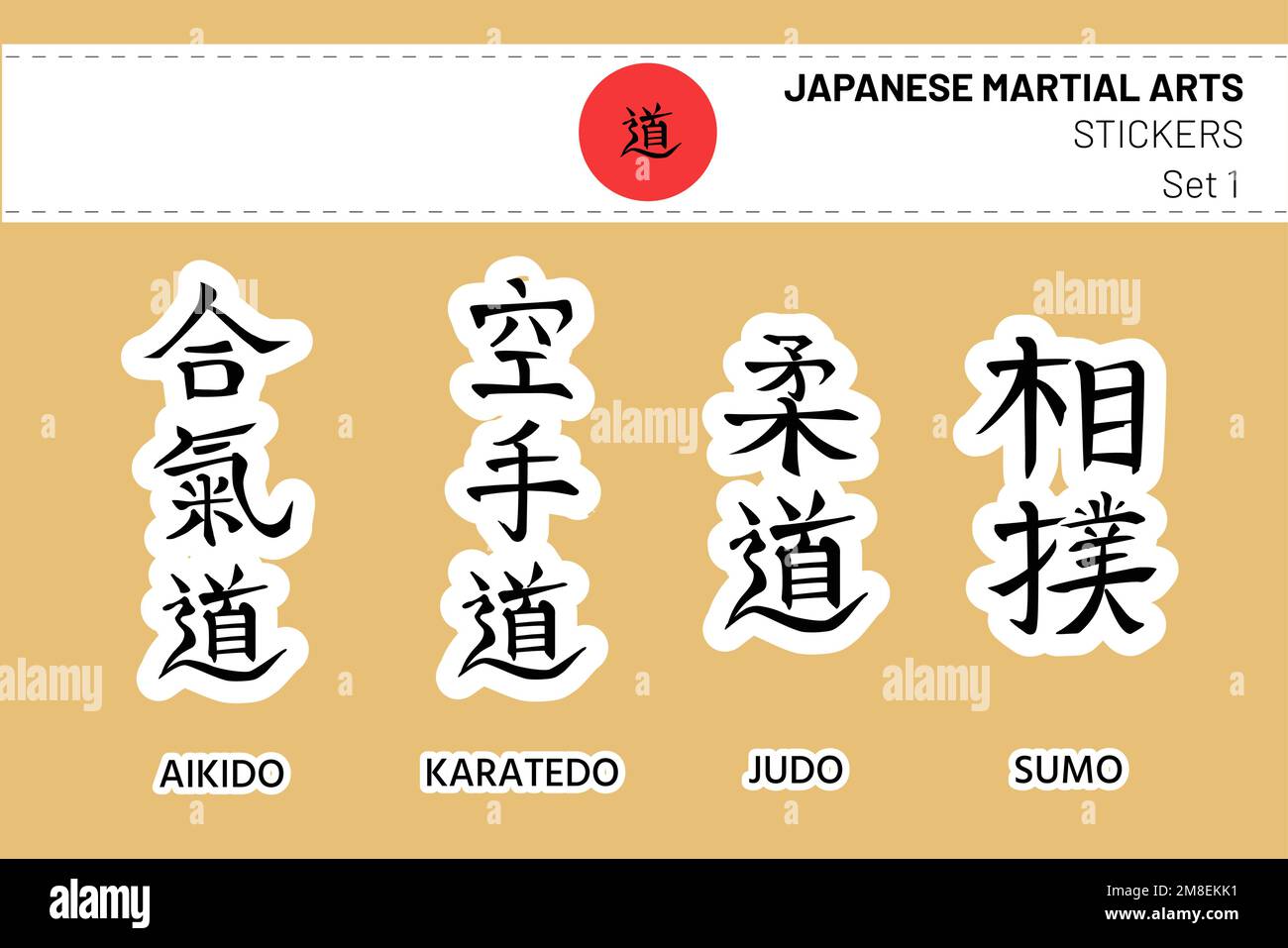 Aikido, Karate do, Kyudo, Sumo. Set of calligraphic hieroglyphs or kanji, names of martial arts