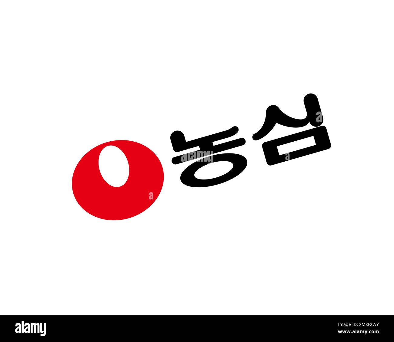 Nongshim, rotated logo, white background Stock Photo - Alamy