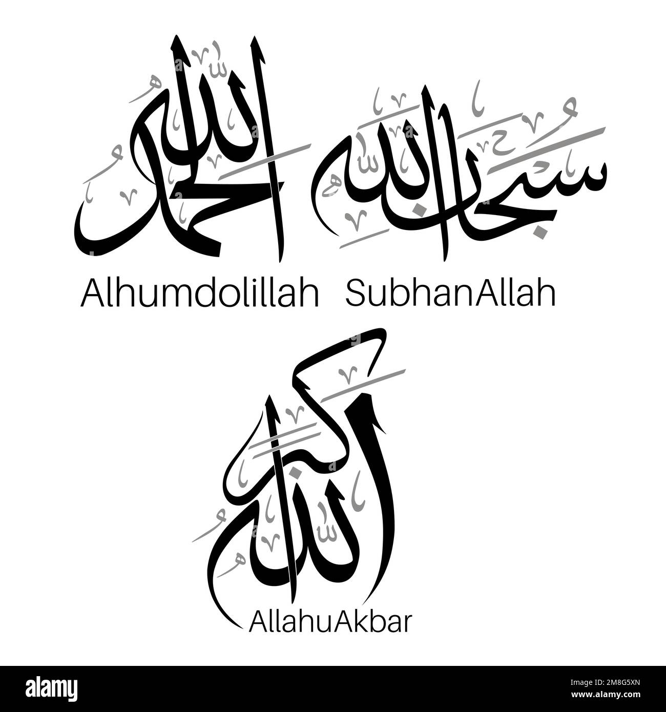 Subhan Allah alhumdolillah Allahu Akbar arabic calligraphy vector design. Stock Vector