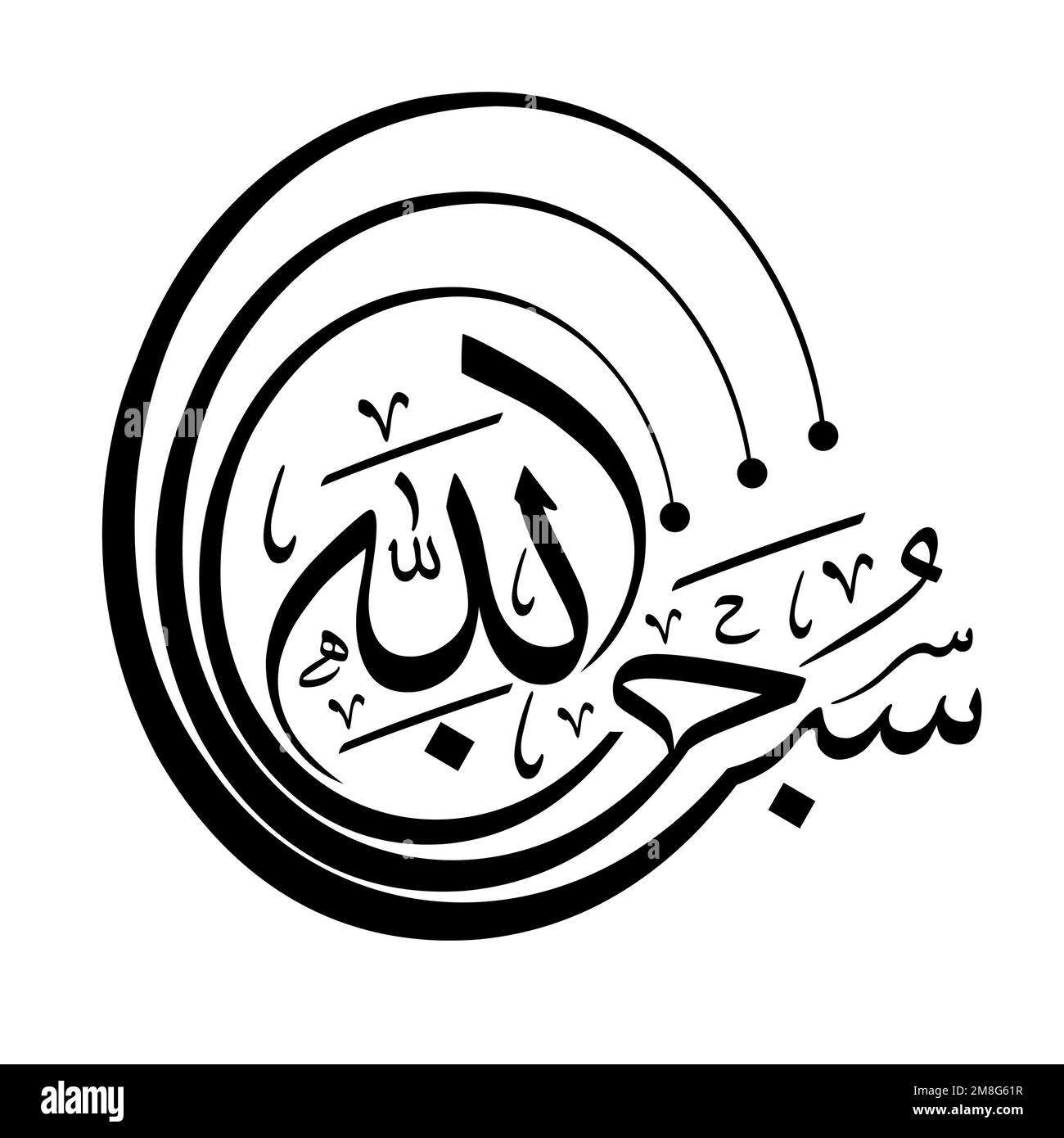 Allahu Photo allahu-photo
