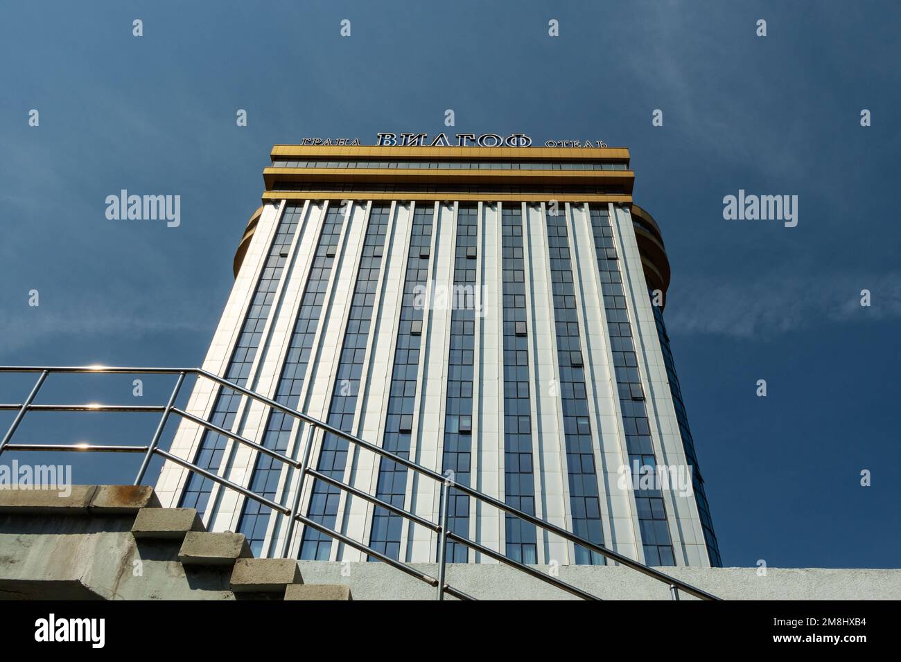 Chelyabinsk, Russia - July 24, 2022. View from the bottom of a high-rise hotel building. Inscription on the back roof: Vidgof Hotel. Stock Photo