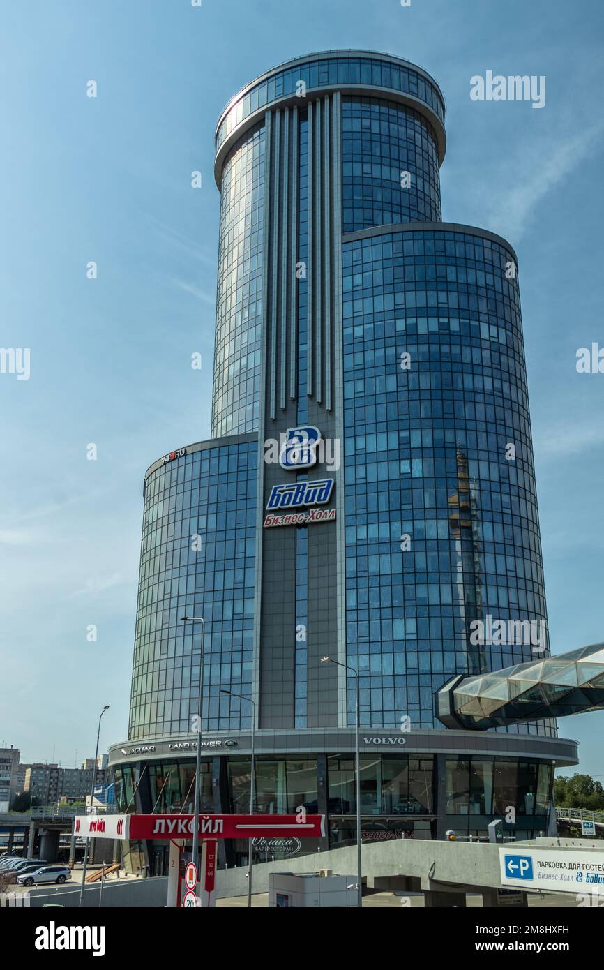 Chelyabinsk, Russia - July 24, 2022. The high-rise building of the Business Hall against the sky. The inscription on the wall of the building: Busines Stock Photo