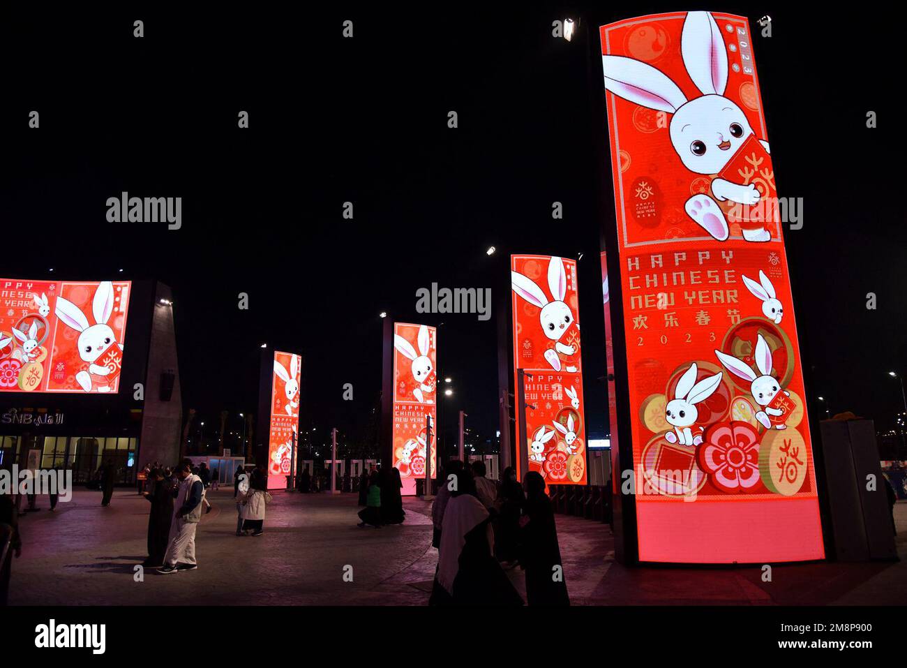 Riyadh, Saudi Arabia. 14th Jan, 2023. LED screens celebrating the