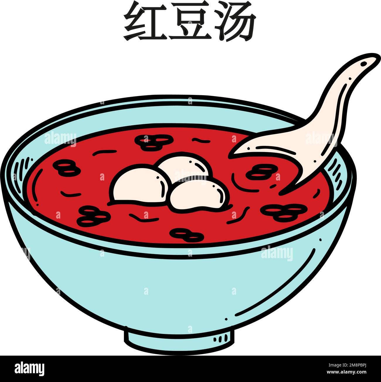 Hong dou tang, translation from Chinese red bean soup. Chinese New year