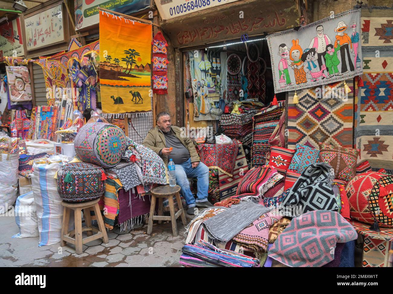 Shop, Carpets, Khan elKhalili Bazaar, Old City, Cairo, Egypt Stock