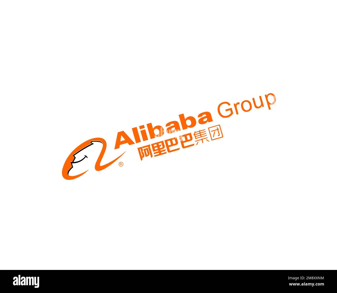 Alibaba Group, rotated logo, white background Stock Photo - Alamy