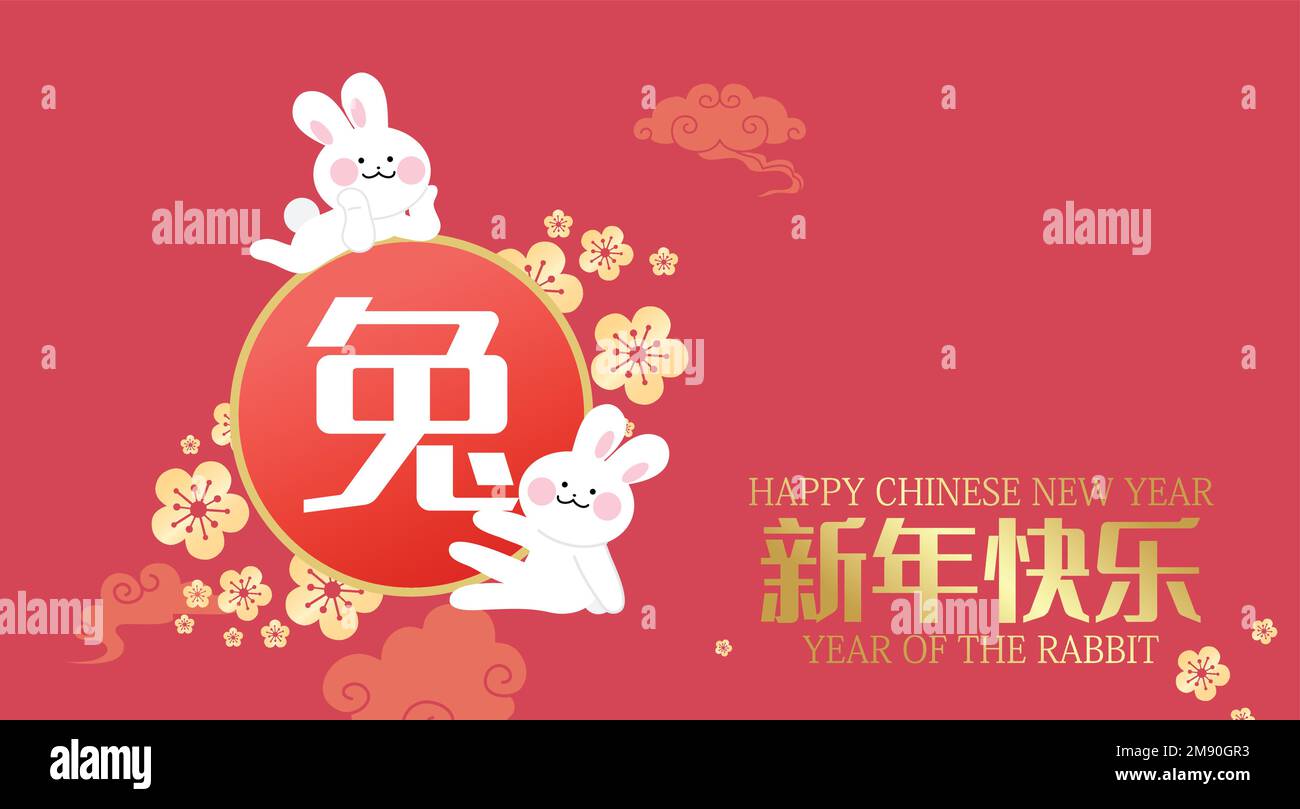 chinese new year of rabbit greetings