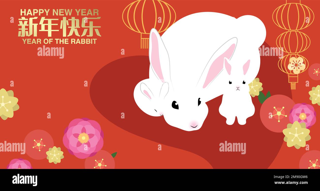 chinese new year greetings year of the rabbit