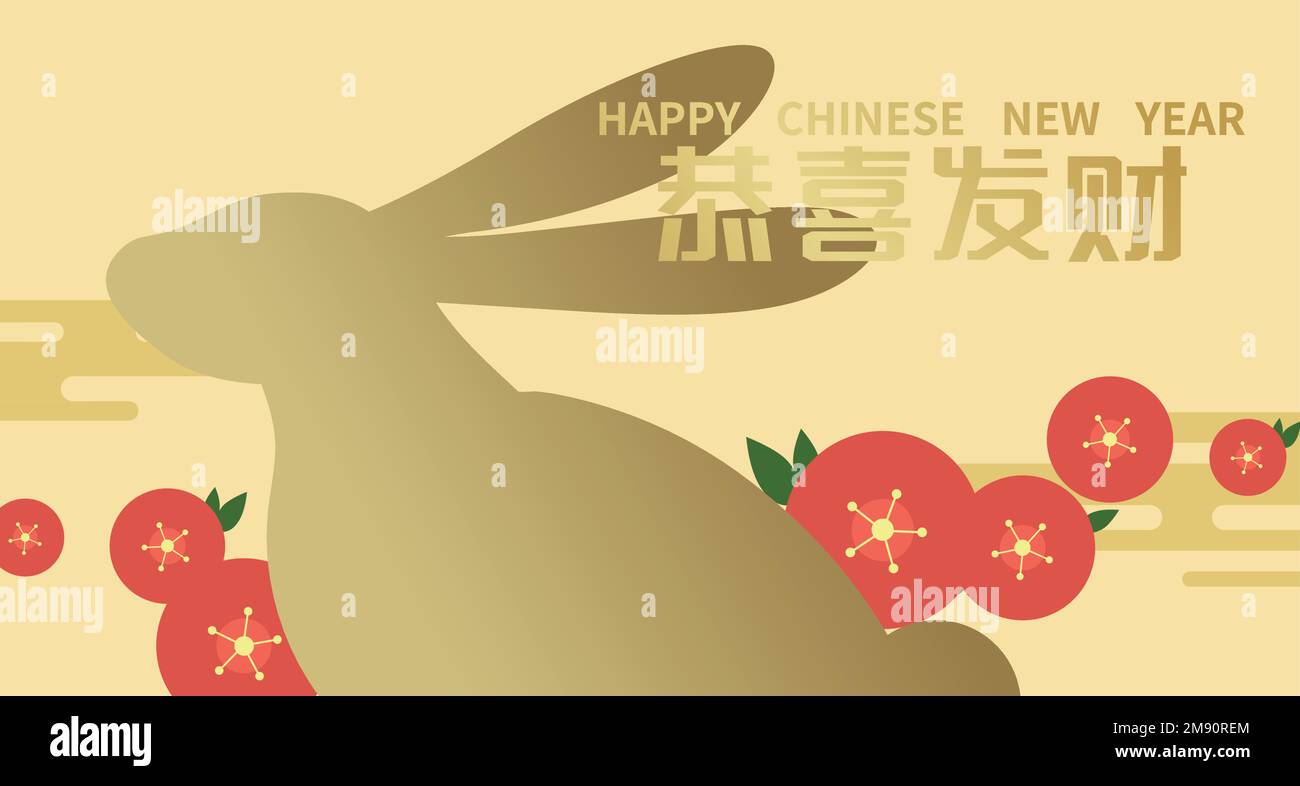 Golden zodiac rabbit profile on red flowers background. Lunar new year 2023 or chinese new year of the rabbit banner vector illustration. Stock Vector
