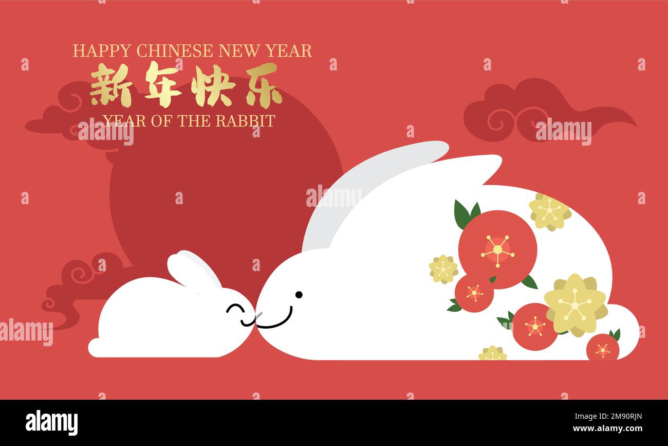 Cute baby rabbit with mother banner. Lunar new year or chinese new year
