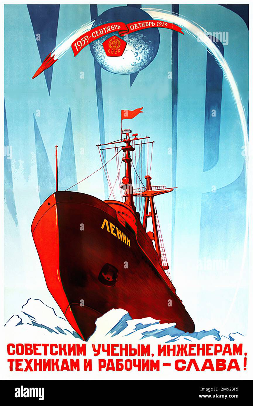(1959) Nuclear Icebreaker! (Translated from Russian) - Vintage USSR soviet propaganda poster Stock Photo