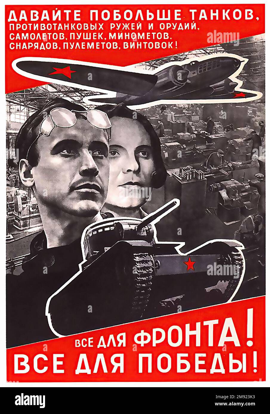 1942 -  Planes And Tanks!  (Translated from Russian) - Vintage USSR soviet propaganda poster Stock Photo