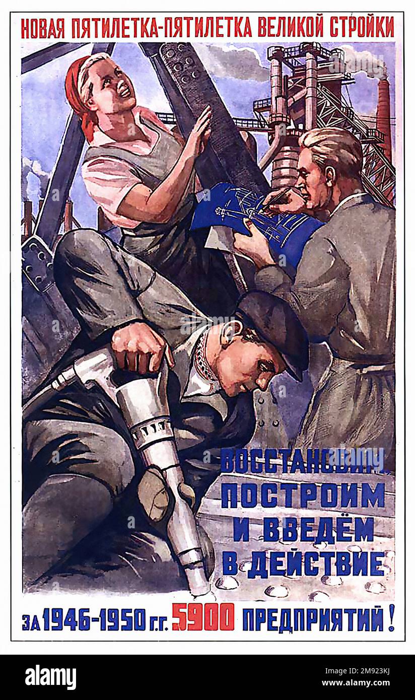 1950 (Translated from Russian) - Vintage USSR soviet propaganda poster Stock Photo