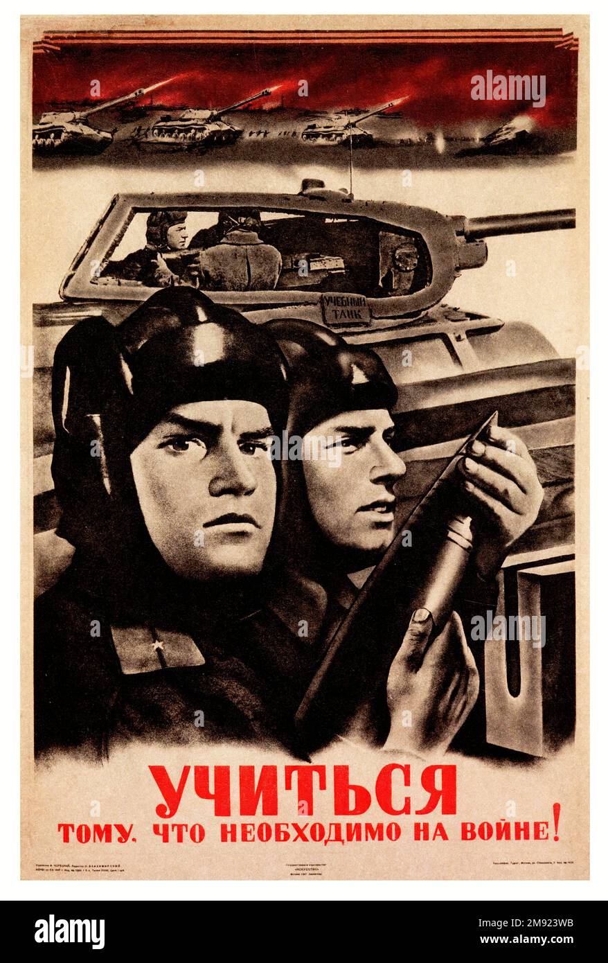 Learn All that Is Necessary for Warfare 1947    -  (Translated from Russian) - Vintage USSR soviet propaganda poster Stock Photo