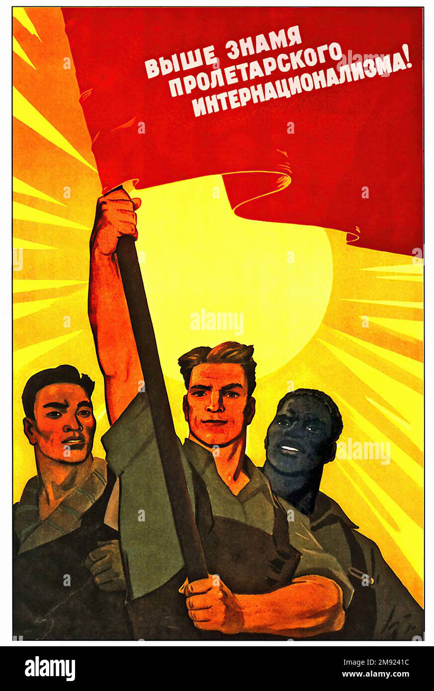 Raise Higher! (Translated from Russian) - Vintage USSR soviet propaganda poster Stock Photo