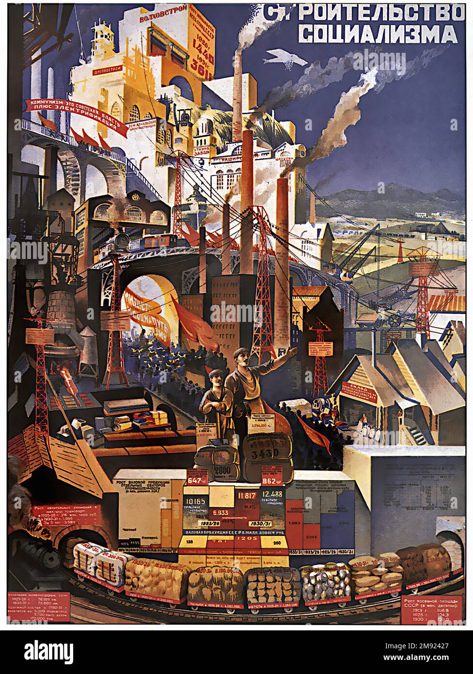 The Construction Of Socialism    (Translated from Russian) - Vintage USSR soviet propaganda poster Stock Photo