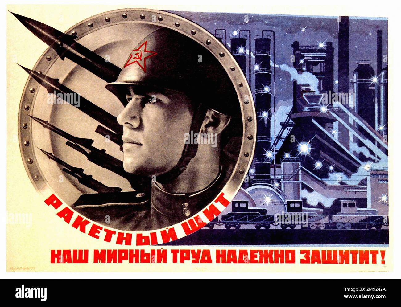 The Missile Shield Will Surely Defend Our Peaceful Work!  (Translated from Russian) - Vintage USSR soviet propaganda poster Stock Photo