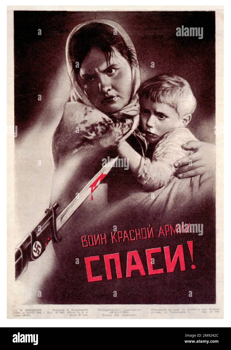 Red Army Soldier Save Us    -  (Translated from Russian) -  Vintage USSR soviet propaganda poster Stock Photo